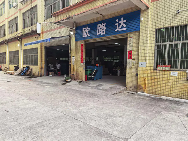 公司作业场地